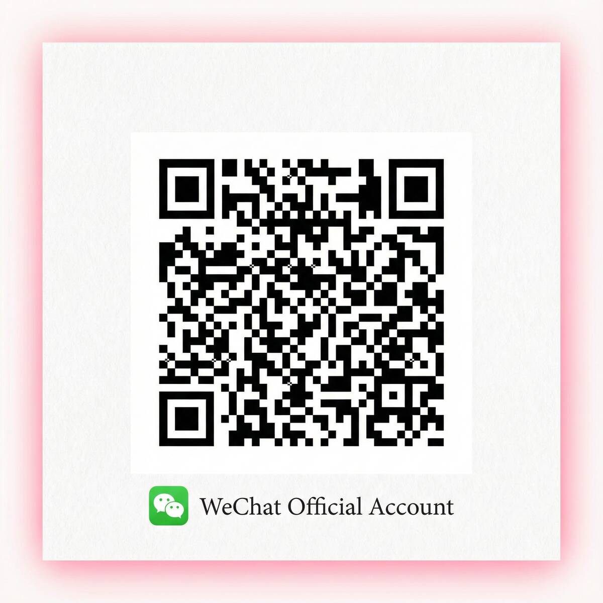 海角社区公众号